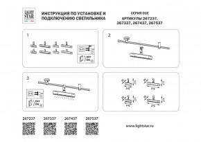 Светильник на штанге Lightstar DUE 267537 в Лесном - lesnoy.ok-mebel.com | фото 4