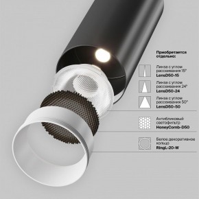 Светильник на штанге Maytoni Focus LED TR032-4-20WTW-M-DSZ-B в Лесном - lesnoy.ok-mebel.com | фото 8