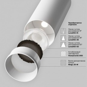 Светильник на штанге Maytoni Focus LED TR032-4-20WTW-M-DSZ-W в Лесном - lesnoy.ok-mebel.com | фото 11