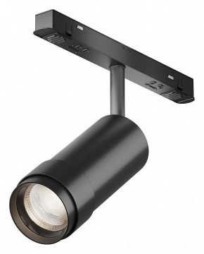 Светильник на штанге Maytoni Focus Zoom TR212-4-12WTW-DD2-Z-B в Лесном - lesnoy.ok-mebel.com | фото