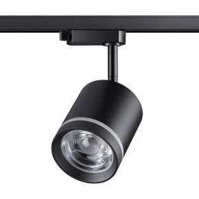 Светильник на штанге Novotech Arum 358801 в Лесном - lesnoy.ok-mebel.com | фото 3