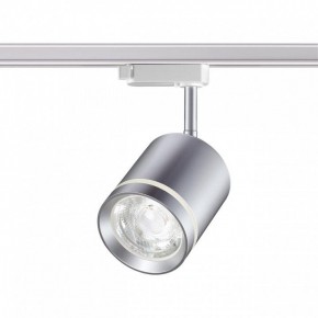 Светильник на штанге Novotech Arum 358803 в Лесном - lesnoy.ok-mebel.com | фото 2