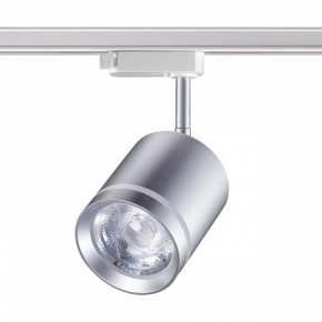 Светильник на штанге Novotech Arum 358803 в Лесном - lesnoy.ok-mebel.com | фото 3