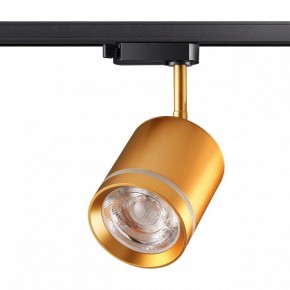 Светильник на штанге Novotech Arum 358804 в Лесном - lesnoy.ok-mebel.com | фото 2