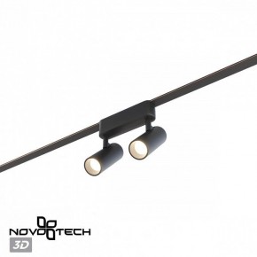 Светильник на штанге Novotech EASY 359469 в Лесном - lesnoy.ok-mebel.com | фото 5