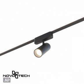 Светильник на штанге Novotech EASY 359470 в Лесном - lesnoy.ok-mebel.com | фото 6