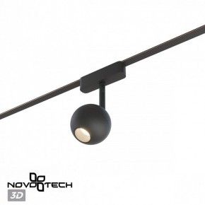 Светильник на штанге Novotech EASY 359471 в Лесном - lesnoy.ok-mebel.com | фото 4