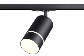 Светильник на штанге Novotech Elina 370777 в Лесном - lesnoy.ok-mebel.com | фото 3