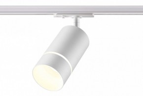 Светильник на штанге Novotech Elina 370778 в Лесном - lesnoy.ok-mebel.com | фото 3