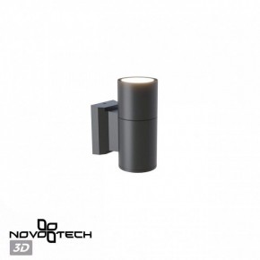 Светильник на штанге Novotech LANDSCAPE 370985 в Лесном - lesnoy.ok-mebel.com | фото 3