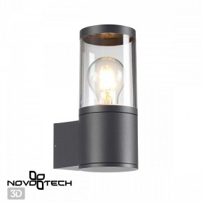 Светильник на штанге Novotech Vido 370951 в Лесном - lesnoy.ok-mebel.com | фото 2