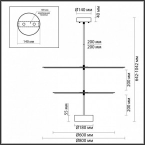 Светильник на штанге Odeon Light Felt 7035/20CA в Лесном - lesnoy.ok-mebel.com | фото 4