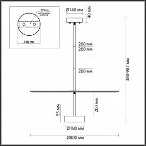 Светильник на штанге Odeon Light Felt 7035/20CL в Лесном - lesnoy.ok-mebel.com | фото 5