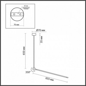 Светильник на штанге Odeon Light Foden 7101/15CL в Лесном - lesnoy.ok-mebel.com | фото 5