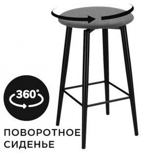 Табурет барный Гангток в Лесном - lesnoy.ok-mebel.com | фото