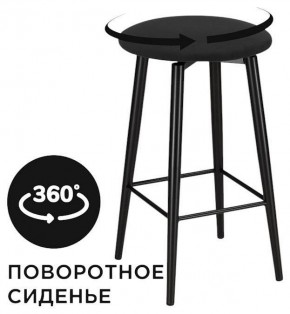 Табурет барный Гангток в Лесном - lesnoy.ok-mebel.com | фото