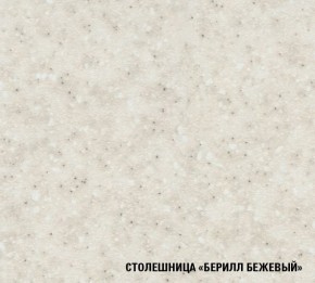ТАТЬЯНА Кухонный гарнитур Экстра (1700 мм ) в Лесном - lesnoy.ok-mebel.com | фото 6
