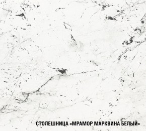 ТЕРЦИЯ Кухонный гарнитур Макси 2 (1800 мм) в Лесном - lesnoy.ok-mebel.com | фото 8