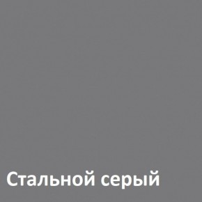 Торонто Кровать 11.39 в Лесном - lesnoy.ok-mebel.com | фото 4