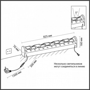 Торшер Odeon Light Waterfall 7027/16FL в Лесном - lesnoy.ok-mebel.com | фото 6