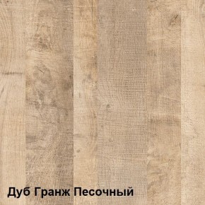 Трувор Шкаф-пенал с витриной 13.205 в Лесном - lesnoy.ok-mebel.com | фото 3