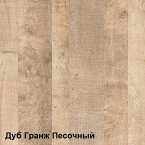 Трувор Стеллаж 13.151.02 N в Лесном - lesnoy.ok-mebel.com | фото 3
