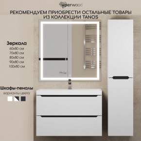 Тумба под раковину Uperwood Tanos 50 см, подвесная, белая/графит в Лесном - lesnoy.ok-mebel.com | фото 11
