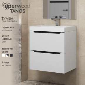 Тумба под раковину Uperwood Tanos 50 см, подвесная, белая/графит в Лесном - lesnoy.ok-mebel.com | фото 3