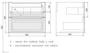 Тумба под раковину Uperwood Tanos 60 см, подвесная, черная матовая в Лесном - lesnoy.ok-mebel.com | фото 7