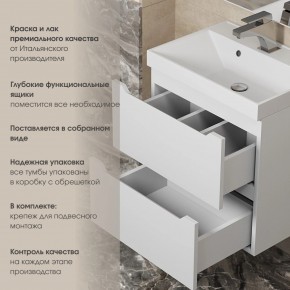 Тумба под раковину Uperwood Tanos 70 см, подвесная, белая матовая в Лесном - lesnoy.ok-mebel.com | фото 6