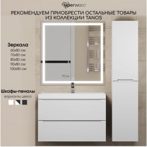 Тумба под раковину Uperwood Tanos 70 см, подвесная, белая матовая в Лесном - lesnoy.ok-mebel.com | фото 8