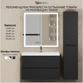 Тумба под раковину Uperwood Tanos 90 см, подвесная, черная матовая в Лесном - lesnoy.ok-mebel.com | фото 13