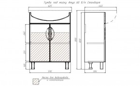 Тумба под умывальник "Амур 60" Стандарт без ящика АЙСБЕРГ (DA2403T) в Лесном - lesnoy.ok-mebel.com | фото 13