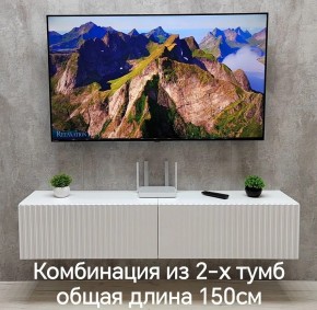Тумба подвесная под ТВ LINES MTV1-MA 750 Белый глянец (Белый-M 10.1.1) в Лесном - lesnoy.ok-mebel.com | фото 10