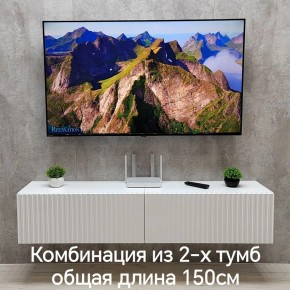 Тумба подвесная под ТВ LINES MTV1-MA 750 Белый матовый (Белый-M 10.1.2) в Лесном - lesnoy.ok-mebel.com | фото 8