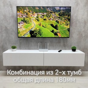 Тумба подвесная под ТВ LINES MTV3-MA 900 Белый глянец (Белый-M 10.1.1) в Лесном - lesnoy.ok-mebel.com | фото 10