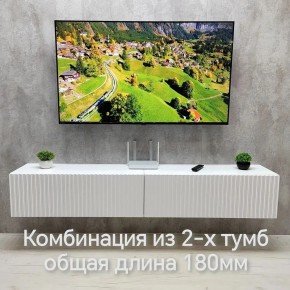 Тумба подвесная под ТВ LINES MTV3-MA 900 Белый матовый (Белый-M 10.1.2) в Лесном - lesnoy.ok-mebel.com | фото 9