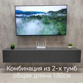 Тумба подвесная под ТВ LINES MTV3-MA 900 Темно-серый (Графит-M 10.1.25) в Лесном - lesnoy.ok-mebel.com | фото 9