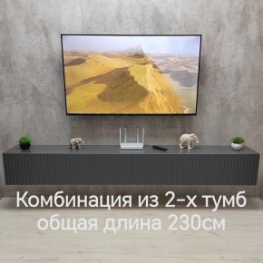 Тумба подвесная под ТВ LINES MTV4-MA 1150 Темно-серый (Графит-M 10.1.25) в Лесном - lesnoy.ok-mebel.com | фото 8