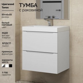 Тумба с раковиной Uperwood Tanos 50 см, подвесная, белая матовая в Лесном - lesnoy.ok-mebel.com | фото 5