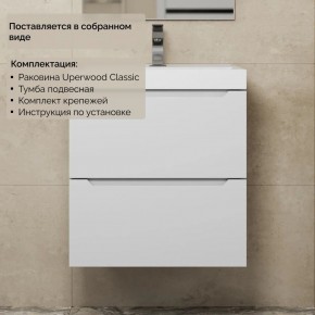 Тумба с раковиной Uperwood Tanos 50 см, подвесная, белая матовая в Лесном - lesnoy.ok-mebel.com | фото 8