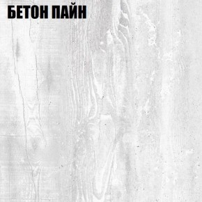 Угловой шкаф с зеркалом "Аврора (H33_M)" Бетон Пайн в Лесном - lesnoy.ok-mebel.com | фото