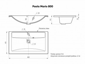 Умывальник мебельный "Mario 80" Paola в Лесном - lesnoy.ok-mebel.com | фото 4