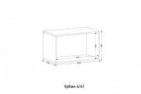 УРБАН - 4 Модуль навесной открытый в Лесном - lesnoy.ok-mebel.com | фото 2