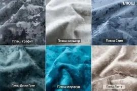 УРБАН Кровать БЕЗ ОРТОПЕДА (в ткани коллекции Ивару №5 Плюш, Романо, Кэмел) в Лесном - lesnoy.ok-mebel.com | фото 2