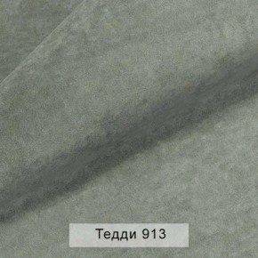 УРБАН Кровать БЕЗ ОРТОПЕДА (в ткани коллекции Ивару №8 Тедди) в Лесном - lesnoy.ok-mebel.com | фото 2