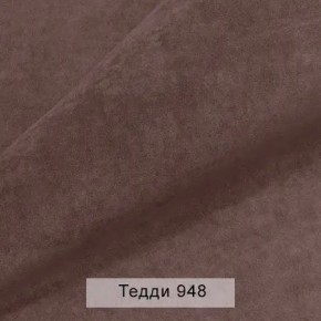 УРБАН Кровать БЕЗ ОРТОПЕДА (в ткани коллекции Ивару №8 Тедди) в Лесном - lesnoy.ok-mebel.com | фото 3