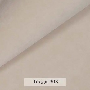 УРБАН Кровать БЕЗ ОРТОПЕДА (в ткани коллекции Ивару №8 Тедди) в Лесном - lesnoy.ok-mebel.com | фото 7