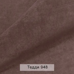 УРБАН Кровать с ортопедом с ПМ (в ткани коллекции Ивару №8 Тедди) в Лесном - lesnoy.ok-mebel.com | фото 11