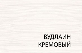 Вешалка L, TIFFANY, цвет вудлайн кремовый в Лесном - lesnoy.ok-mebel.com | фото